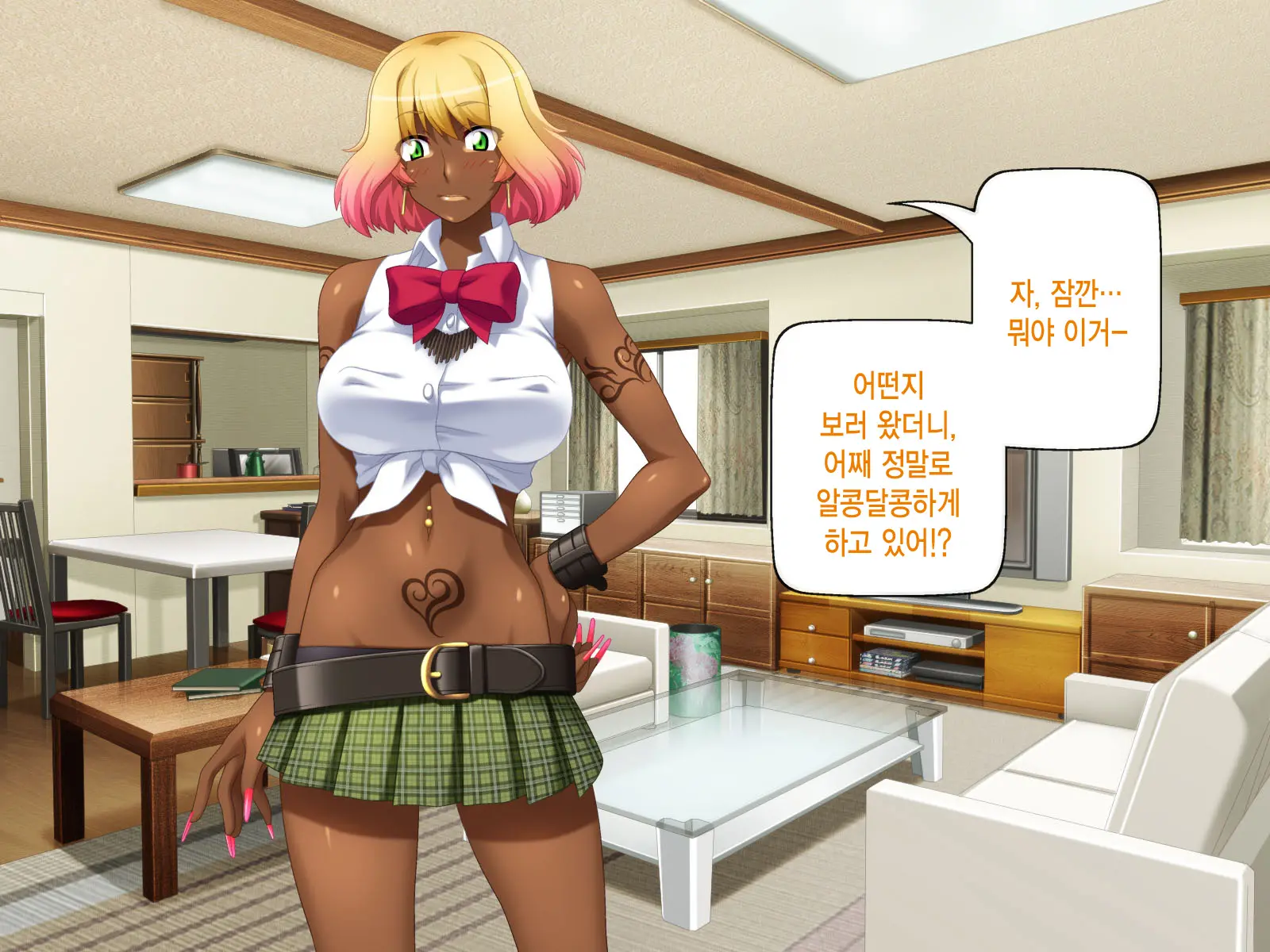 Kuro Gal Wa Chinpo De Otoseru!